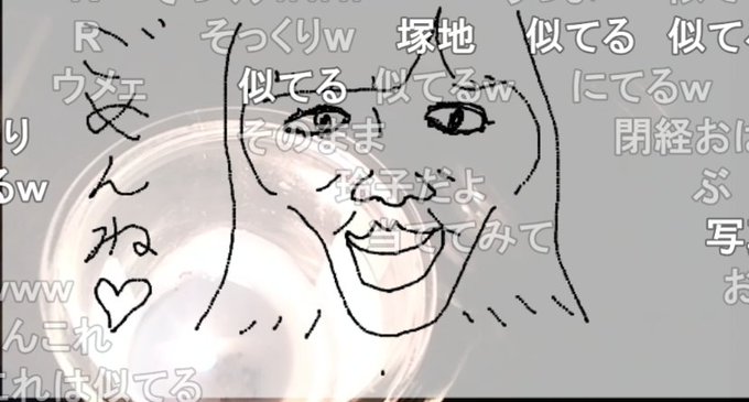 メンヘラ配信者のtwitterイラスト検索結果 メンヘラ配信者のtwitterイラスト検索結果