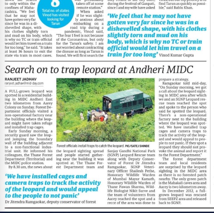 Forest officials install traps to catch the leopard...
.
📷 @satejss
.
#satejshinde #midday #dailynewspaper #COVID19 #unlock #leopard #rescue #cage #midcandheri #andheri #ranjeetjadhav