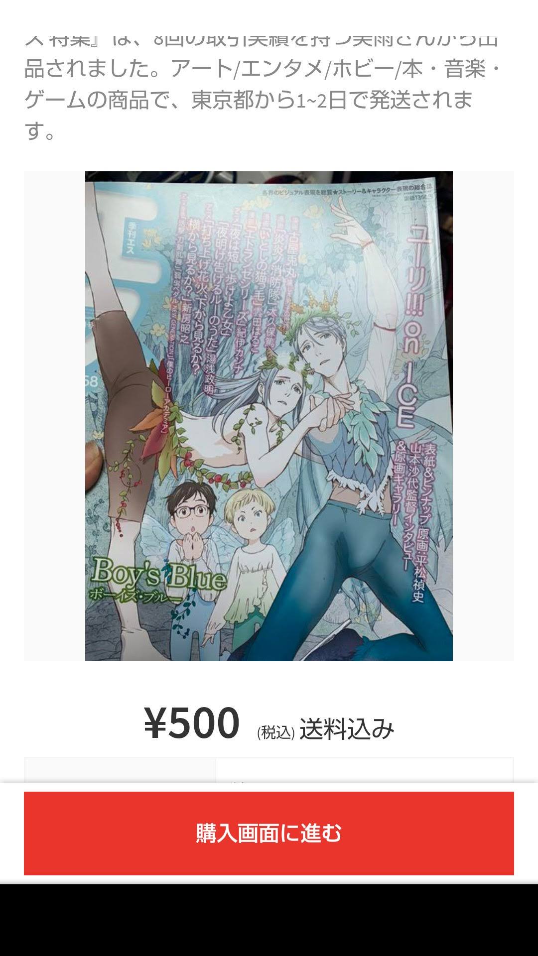 グラニースミス 山本沙代ユーリオンアイス映画頓挫で誤魔化しの別仕事の虚言吐いてるけど久保ミツロウみたいに映画 製作経費で生活費やら色々誤魔化して生きてる乞食からしたら 頓挫をばらされるとまずい んだろうね 有りもしない映画経費で生活するとか グラニースミス 山本沙代ユーリオンアイス映画頓挫で誤魔化しの別仕事の虚言吐いてるけど久保ミツロウみたいに映画 製作経費で生活費やら色々誤魔化して生きてる乞食からしたら 頓挫をばらされるとまずい んだろうね 有りもしない映画経費で生活するとか