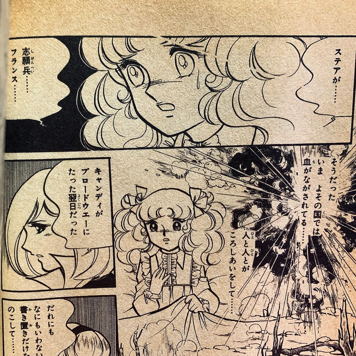 中井カツヤ ネオライフ ホンダ360cc車専門修理工場 せっかくの夏休みですがコロナの影響で外出する予定もないので もっぱら家でマンガ読書であります はだしのゲン はもちろん キャンディキャンディ も終盤は反戦メッセージが込められております