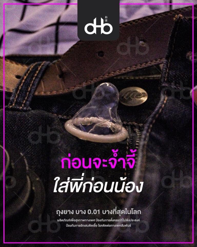 01_oho's tweet photo. @a_mindzz ใครกำลังมองหา ความบางแบบแนบเนื้อ สัมผัสใหม่แห่งความบาง ฟิลใส่เหมือนสด 🔥
ปลอดภัย 99.9 % 
แพ็คเกจ 1 กล่อง มี 10 ชิ้นแถม 2 ชิ้น 
ราคา 390 บาท ส่งฟรี EMS https://t.co/kbiMRbUh8j