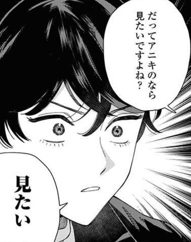 フィール ヤング編集部 ランクイン情報 Pixivコミックにてためこう先生 ジェンダーレス男子に愛されています が無料連載週間ランキング女性向け8位 今回はファンが多いささめくん回です めぐるくんのモーニングルーティンも見られますよっ