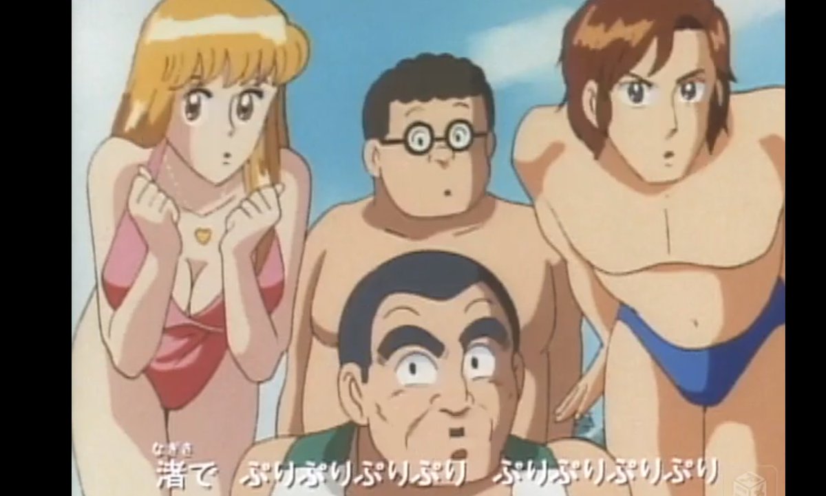 ぺたへるつ 渚の女王様って一番最初のopだったのか すっげえ攻めた主題歌だよな しかし まあ ほんと ラサール石井の両津 は完璧すぎるだろ 世紀のはまり役だ 両津の声は他には考えられん ぺたへるつ 渚の女王様って一番最初のopだったのか すっげえ攻めた主題歌だよな しかし まあ ほんと ラサール石井の両津 は完璧すぎるだろ 世紀のはまり役だ 両津の声は他には考えられん