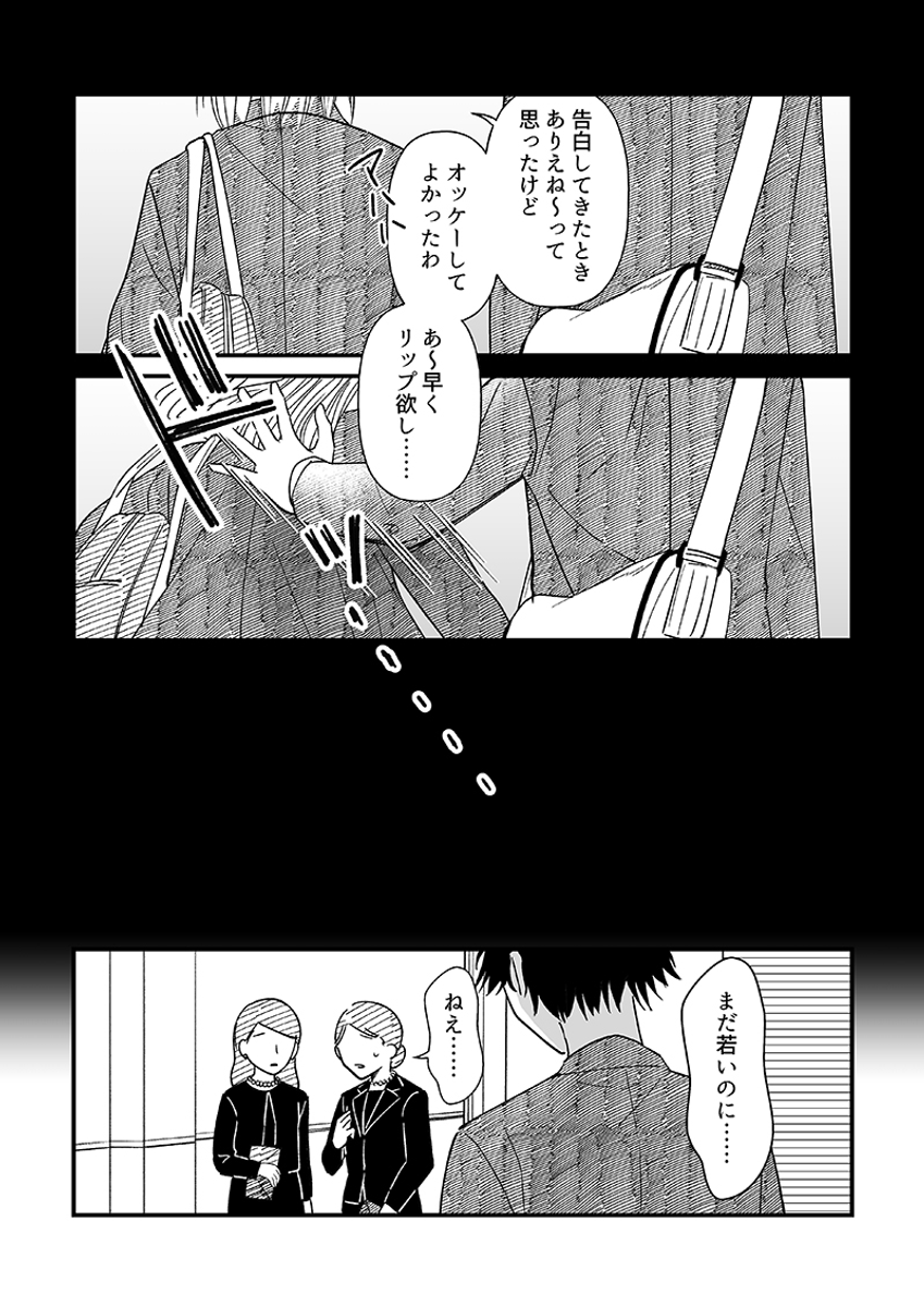 (4/4)
※Twitter 一括アップくんより送信
https://t.co/4DFSYZBo1y 