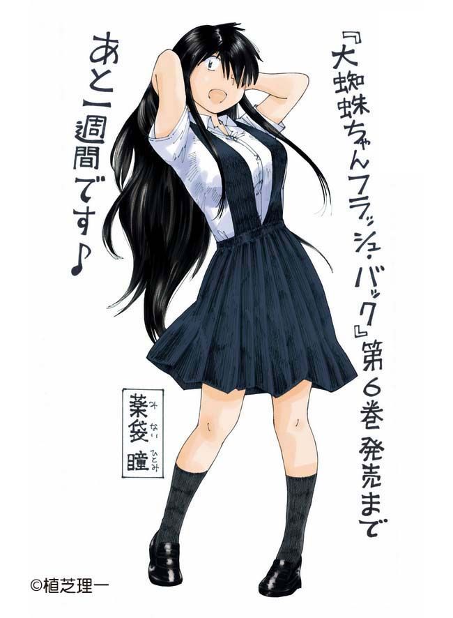 Bad Cat 植芝理一公式 Ueshiba Badcat Twitter