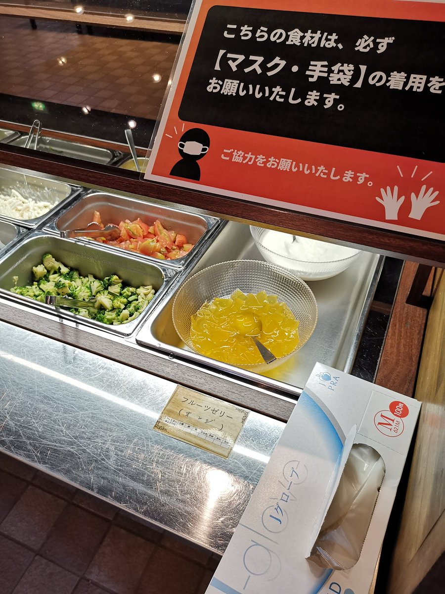 おおたけ お昼の牛久とまとちゃん 一時閉店していたシュー が内容を変えて再開していた ハーフバイキング という名称で メイン料理とオードブルとバイキングとなった おおたけ お昼の牛久とまとちゃん 一時閉店していたシュー が内容を変えて再開していた ハーフバイキング という名称で メイン料理とオードブルとバイキングとなった