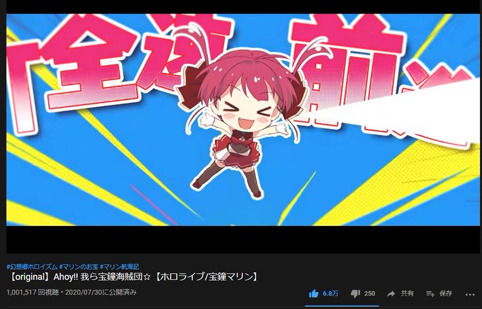 我ら 宝 鐘 団 ahoy 海賊
