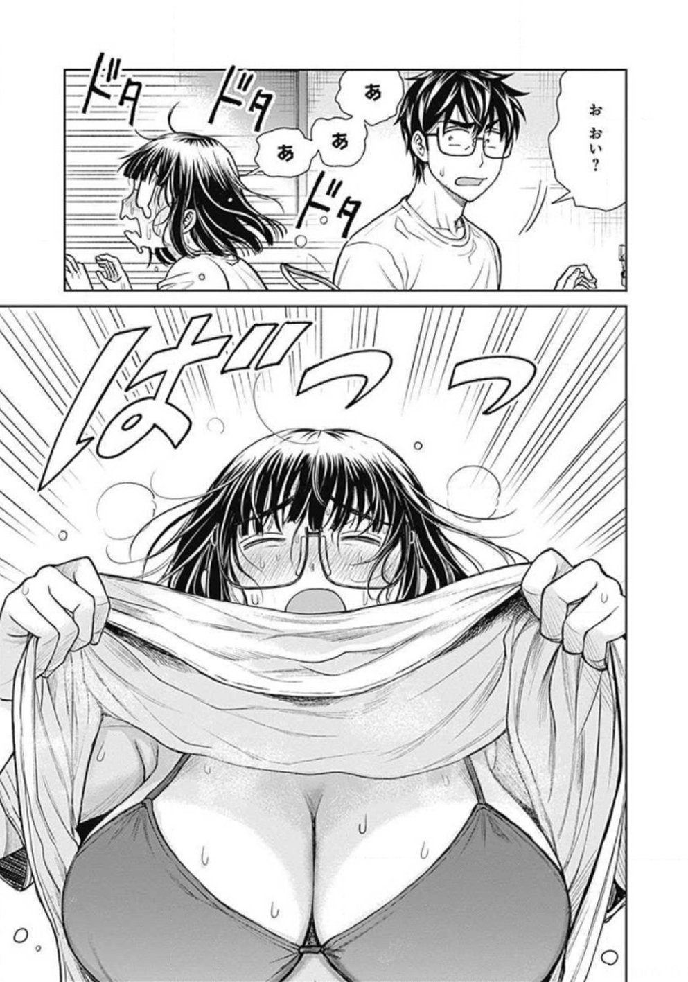 細川真義 スケバン刑事pretend 連載中 本日更新 コミックzにて 闇狩人d 第31話 さらば平穏な日々 更新 最近暑すぎですね 本編も猛暑で瑠璃もフラフラ ヤンジャンアプリも7話更新 単行本 細川真義 スケバン刑事pretend 連載中 本日更新 コミックzにて 闇狩人d 第31話 さらば平穏な日々 更新 最近暑すぎですね 本編も猛暑で瑠璃もフラフラ ヤンジャンアプリも7話更新 単行本