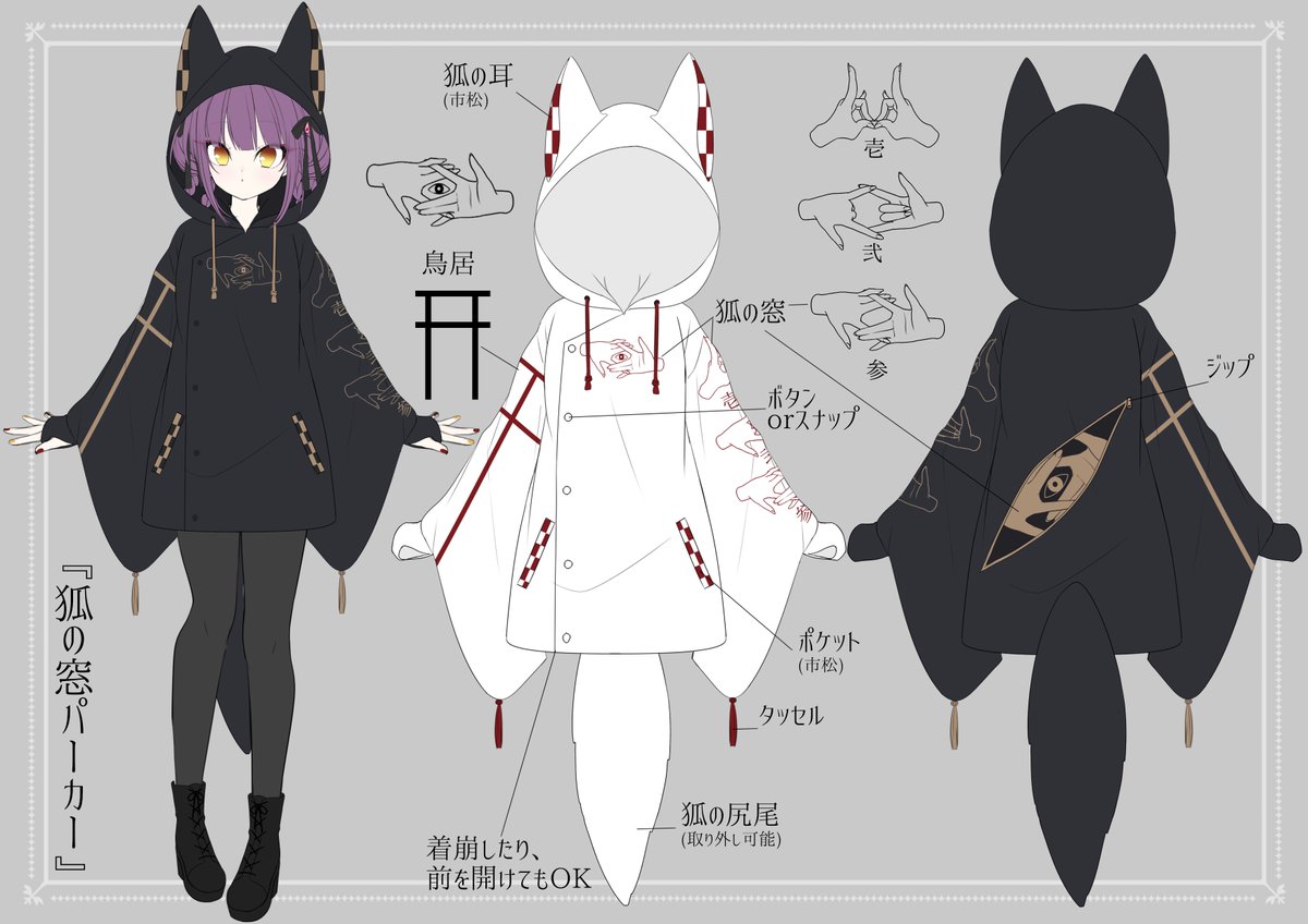 Twoucan 狐の窓 の注目ツイート イラスト マンガ コスプレ モデル