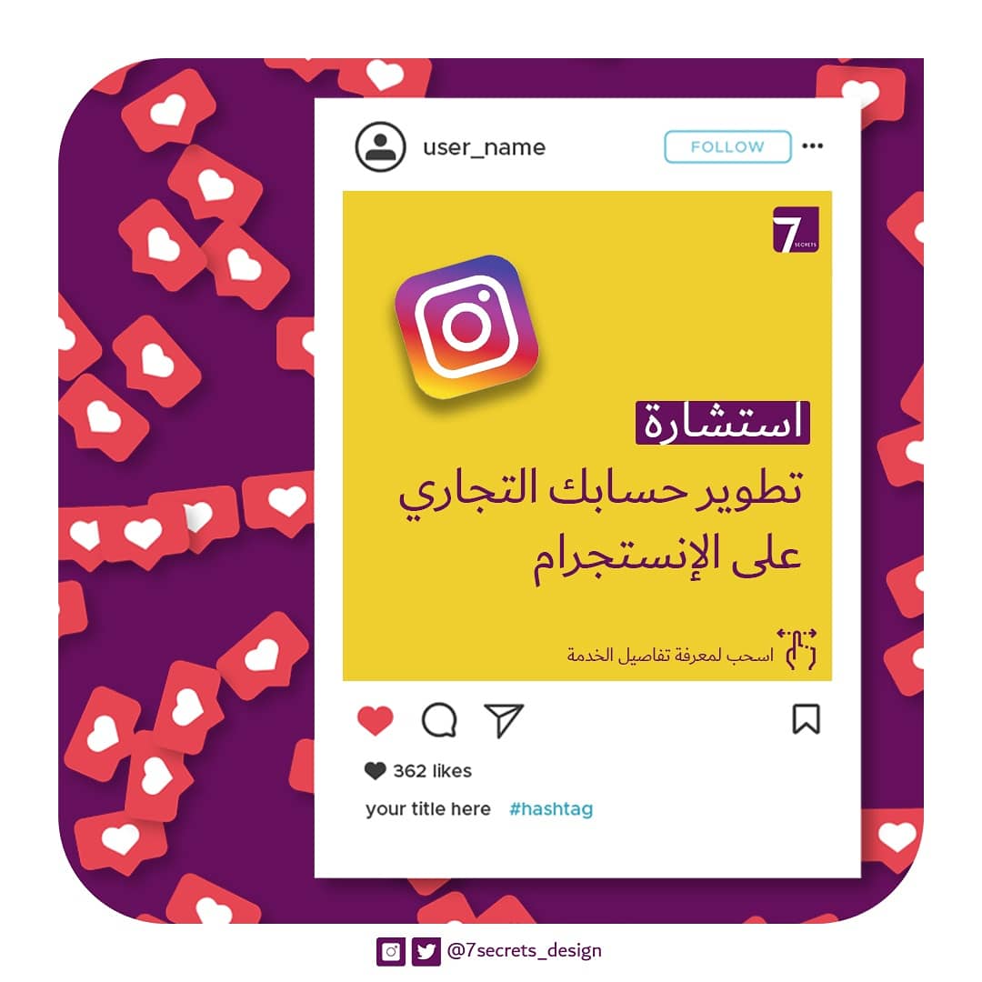 7secrets_design tweet picture