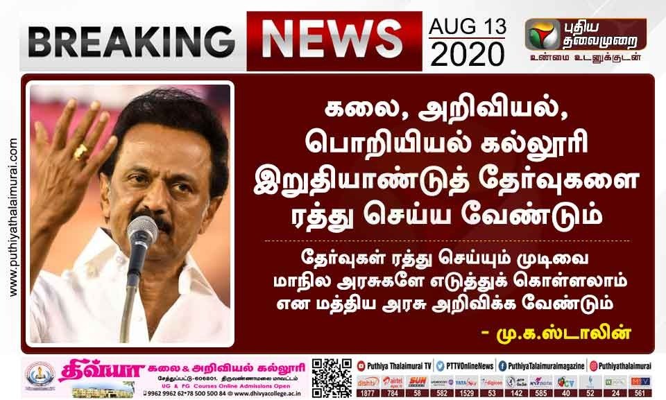 Manoharandmk7's tweet photo. https://t.co/7KzFWhFu7v