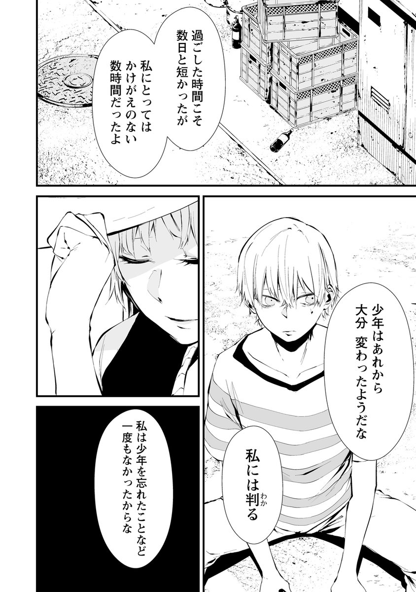 (2/3) 