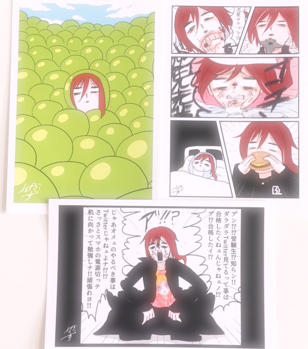 イラストやのtwitterイラスト検索結果