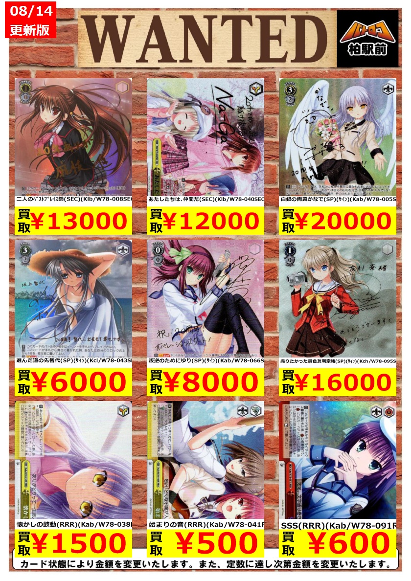 リトルバスターズ 二人のベストプレイス鈴 あたしたちは、仲間だ