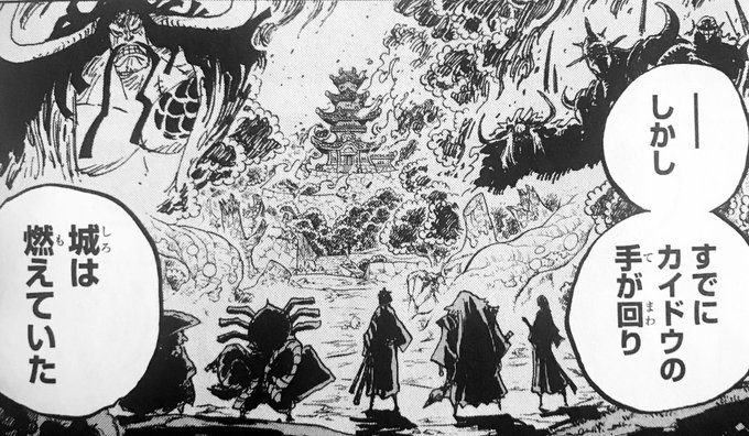 高瀬 One Piece垢 Onepiece さんのマンガ一覧 リツイート順 3ページ ツイコミ 仮