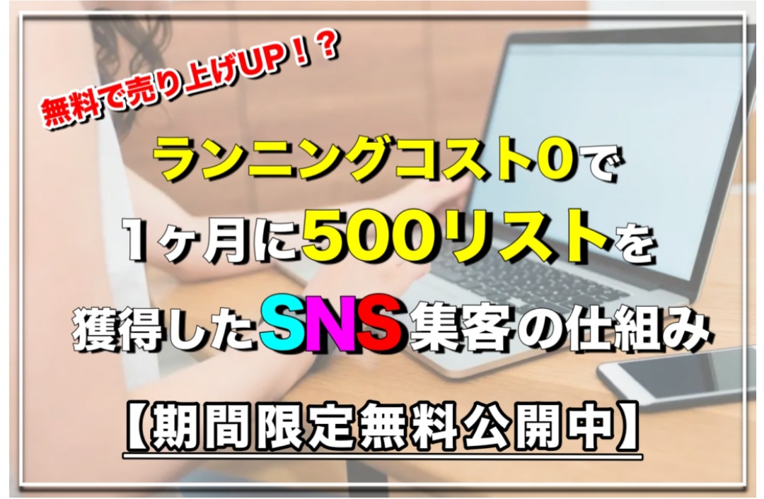 otxokume2's tweet photo. 集客ノウハウをお届けします。
売上UP！！無料で配布中

※受け取りはコチラ↓
https://t.co/rVPae7xUI0

※お願い※
この固定ツイートをRT

※お礼※
あなたの固定ツイートをRT

#RTした人全員フォローする
#拡散希望 https://t.co/s4Mp6dOM3X