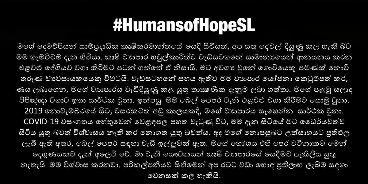 WHOSriLanka's tweet photo. #HumansOfHopeSL with @IFAD #SouthAsian and
@UNSriLanka
#31DaysOfYOUth #IYD2020 #COVID19 #lka #SriLanka #COVID19LK https://t.co/A3xC7XtD1u