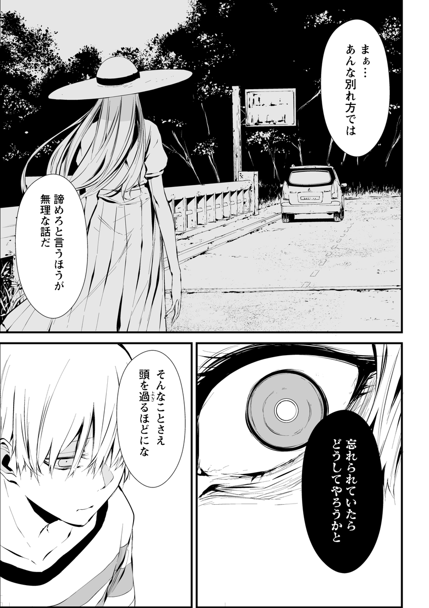 (2/3) 