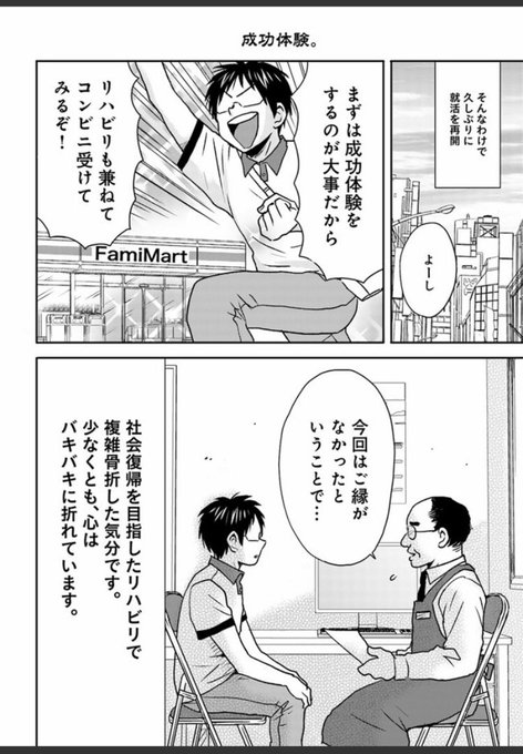 松駒 Matsu Koma さんのマンガ一覧 いいね順 2ページ ツイコミ 仮 松駒 Matsu Koma さんのマンガ一覧 いいね順 2ページ ツイコミ 仮