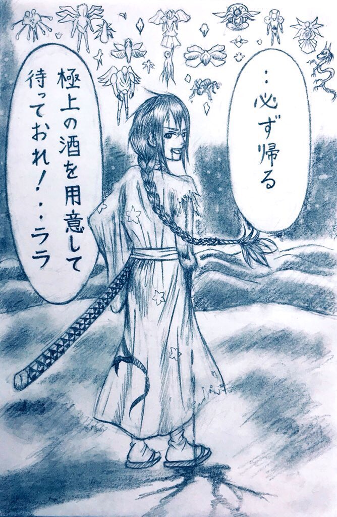 「君は光」9
君の肩に寄り添って
同じ夢を見つめていたかった
どんな辛い事も
君がいれば向き合える
#オリジナル漫画
#ゴリアテナイト
#君は光 
