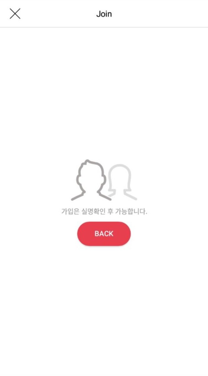You will be asked of what is your inquiry, and here, simply type that the fancafe you want to join in requires a real name verification (in Korean) and send a screenshot of the fancafe where it is being asked.Below is the Korean template I used (in case you want to use it too)