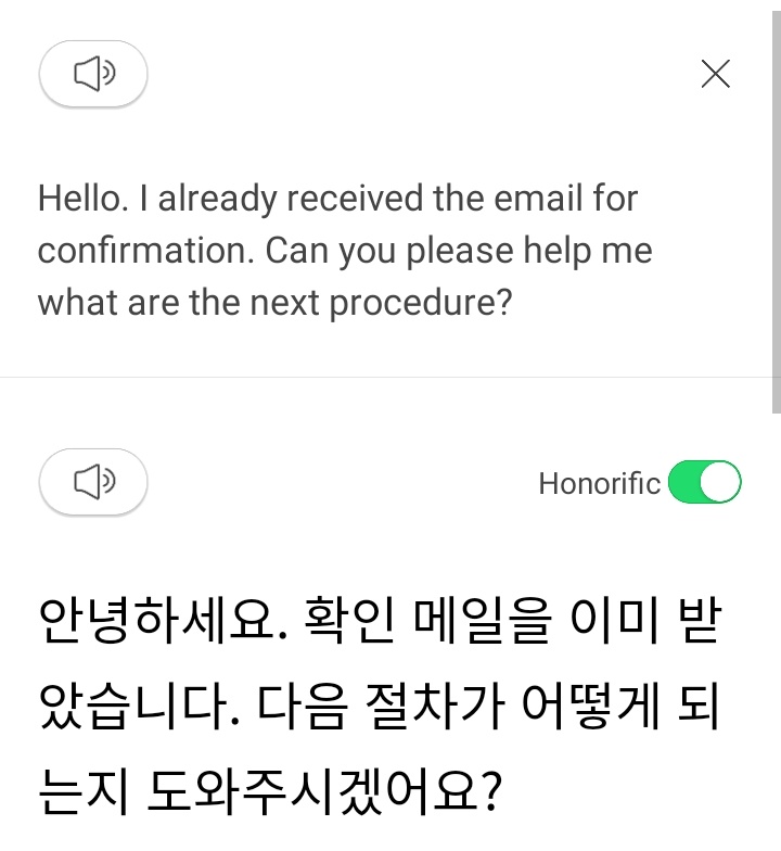 Forward them a screenshot of the email you received (the email above) and ask them this.KR: 안녕하세요. 확인 메일을 이미 받았습니다. 다음 절차가 어떻게 되는지 도와주시겠어요?