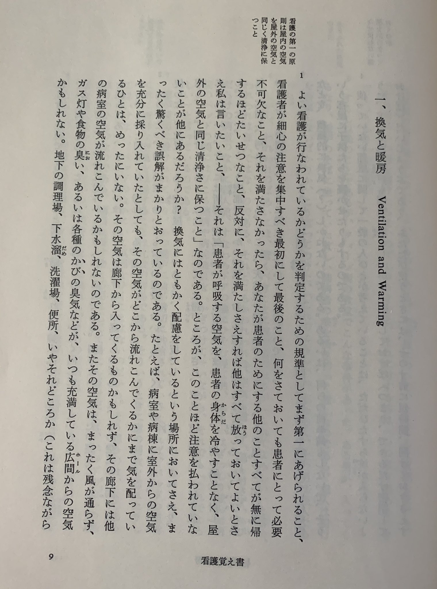 ひまわり補講資料+看護覚え書+模試8つ 71cNno1NIzL._UF350,350_QL80_.jpg