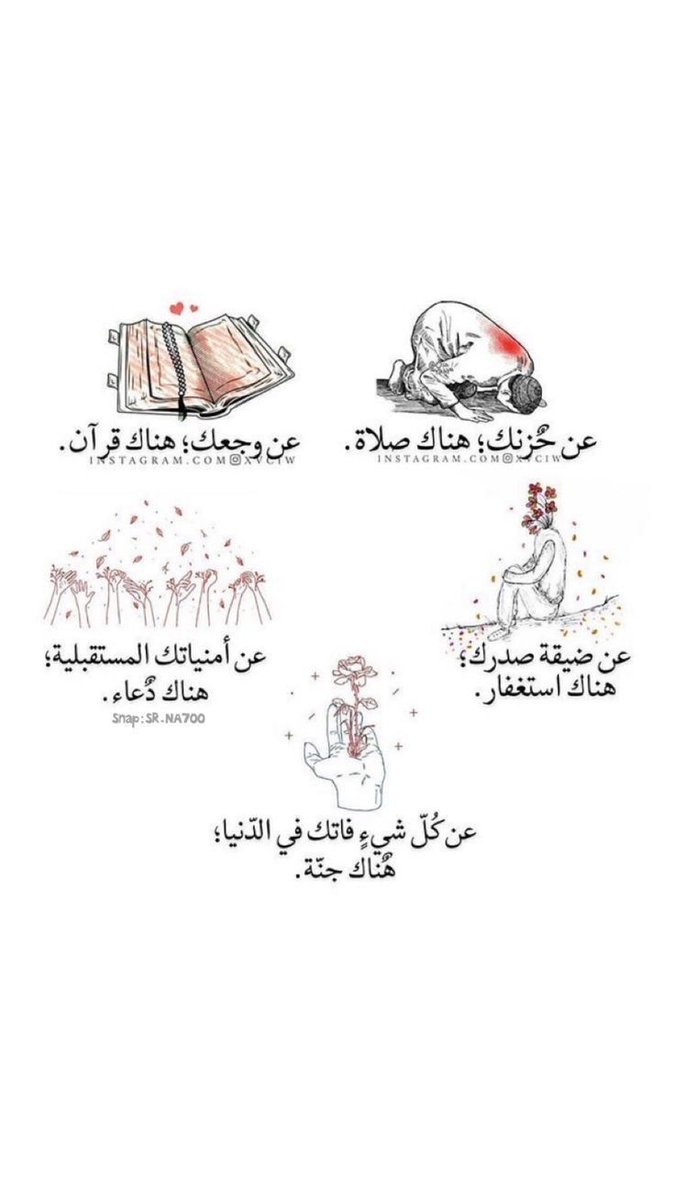 لكل همومك هناك خطوات بسيطة لعلاجها 
#مممموسم_الررررياض