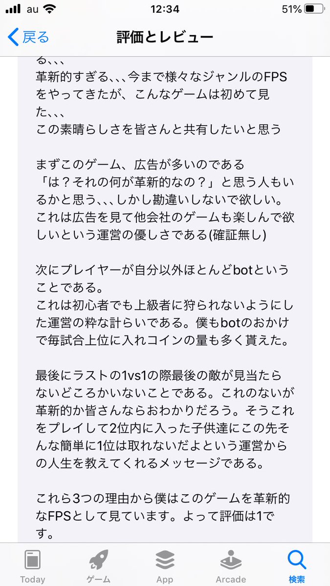 大丈夫だ フォートナイトが消えてもフォートバトル行動ナイトがある Togetter 大丈夫だ フォートナイトが消えてもフォートバトル行動ナイトがある Togetter