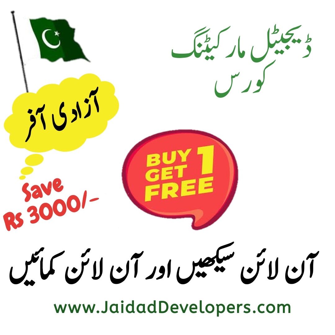 jaidaddeveloper's tweet image. Azadi offer 🇵🇰 Buy 1 Get 1 FREE course on this independence day #azadi #azadioffer #14august #14august1947 #14august💚 #independenceday #happyindependenceday #lahore #bahria #bahriatown #bahriatownlahore #dha #dhalahore #gwadar #gwader #sialkot #faisalabad #gujranwala #islamabad