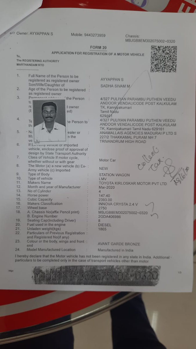 213uii's tweet photo. @nitin_gadkari @OfficeOfNG We didn't know what happened to this amount that was made through online payment.Sir you are the last hope we are having,please take neccessary steps to solve this problem and help us out of this crisis.Because of this vehicle registration is not done. https://t.co/zQBIpsvpXN
