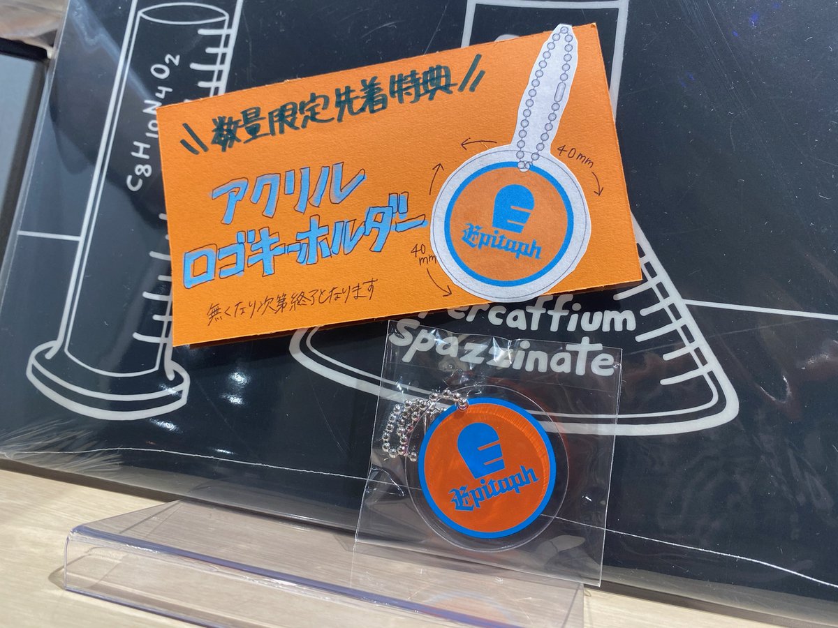 Hmv Books Shibuya エピタフ ブレット ガーヴィッツ氏 バッド レリジョン のメッセージとエピタフヘッズからの推薦コメントを掲載 T Co Ntpc92s3tv Hmv Books Shibuya エピタフ ブレット ガーヴィッツ氏 バッド レリジョン のメッセージとエピタフヘッズからの推薦コメントを掲載 T Co Ntpc92s3tv