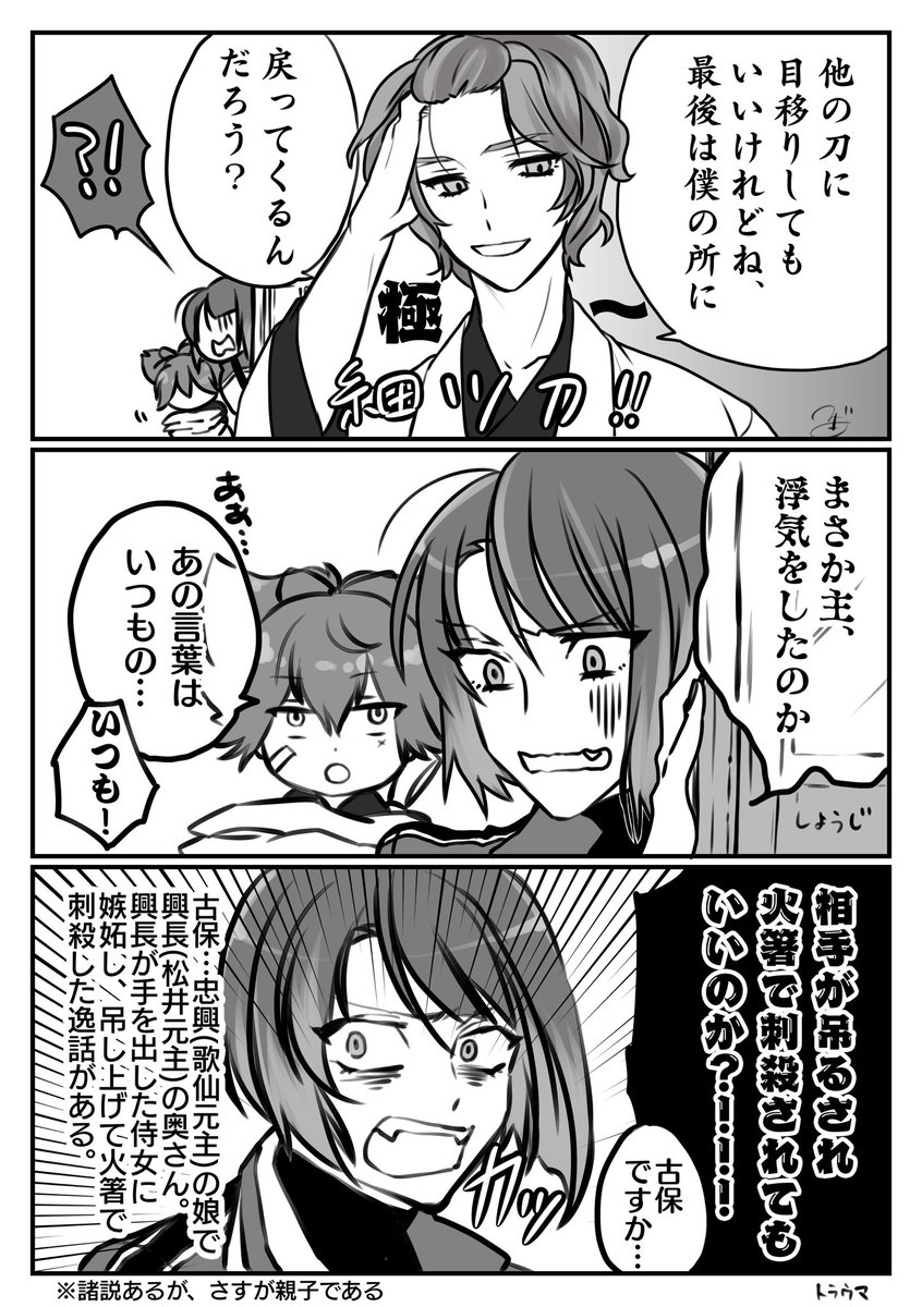 Twoucan 松井康之 の注目ツイート イラスト マンガ Twoucan 松井康之 の注目ツイート イラスト マンガ