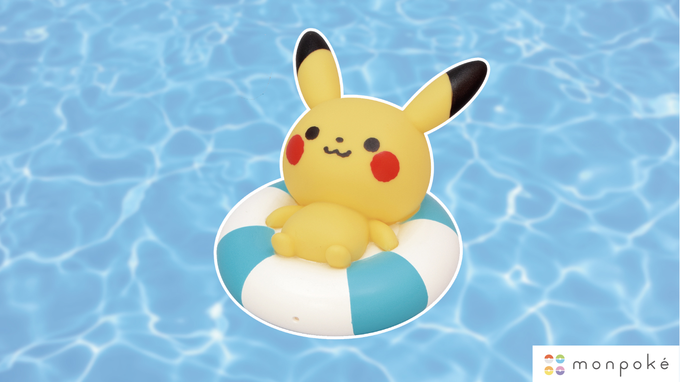 推奨 ボートno 6057 モンポケ ピカチュウのみずでっぽう ポケモン トイローヤル お風呂