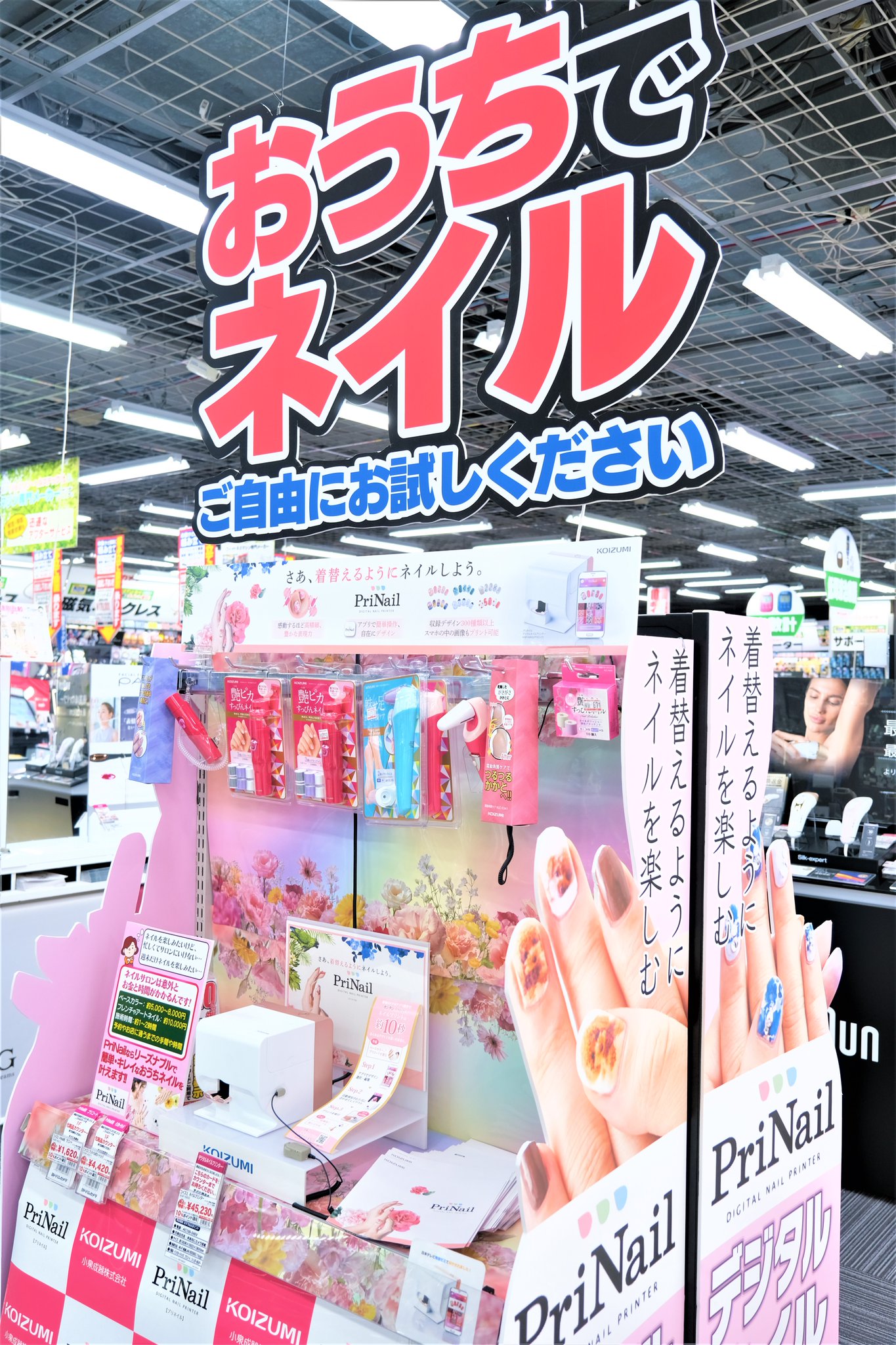 ヨドバシカメラ 博多店 おうちでネイル始めよう お好みのデザインを約10秒でネイルプリント おうちがネイルサロンに早変わりする人気商品 プリネイル 商品詳細 T Co Stvgsuqbun インクが肌に付いてしまっても 水でふき取るだけで