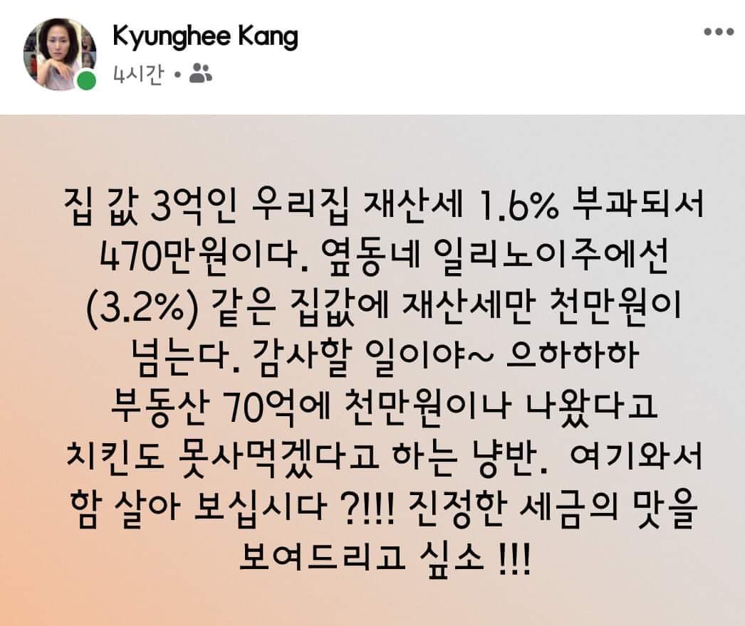 ㅎㅎ 미국 좋지
확이민이나 가버려라!