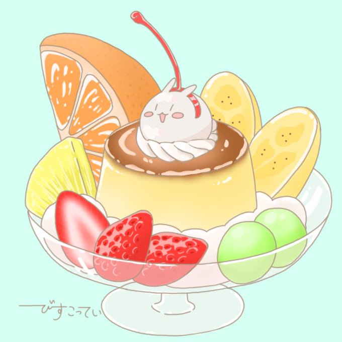可愛い プリン アラモード イラスト 可愛い プリン アラモード イラスト