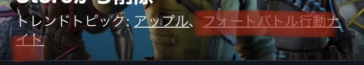 フォートバトル行動ナイト フォートバトル行動ナイト