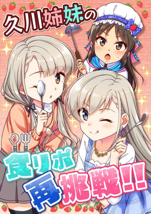 食リポのtwitterイラスト検索結果 食リポのtwitterイラスト検索結果