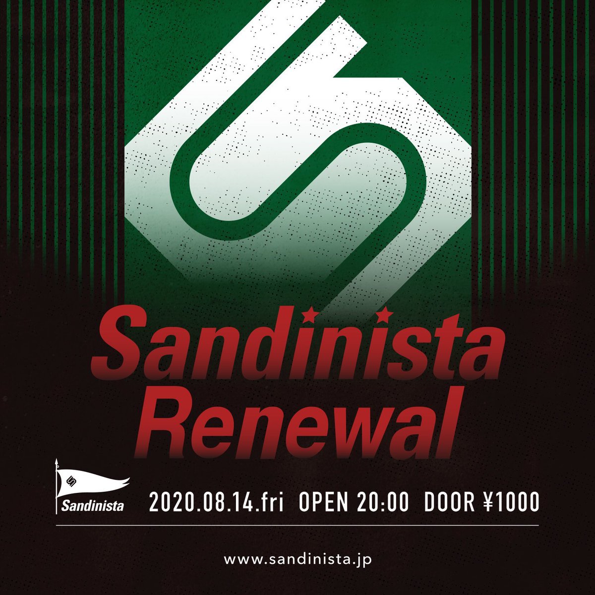 45skidoo's tweet photo. 本日8/14より山形SANDINISTAはリニューアルオープン‼︎という事で本日はSANDINISTA Renewal Party‼︎

感染防止対策も兼ねた改装も終わり本日よりリニューアルオープン‼︎改装一発目ギリギリBOYZとganziizでライブさせていただきます。可能な方は是非遊びにきてください‼︎ https://t.co/VlT0UFlEsC