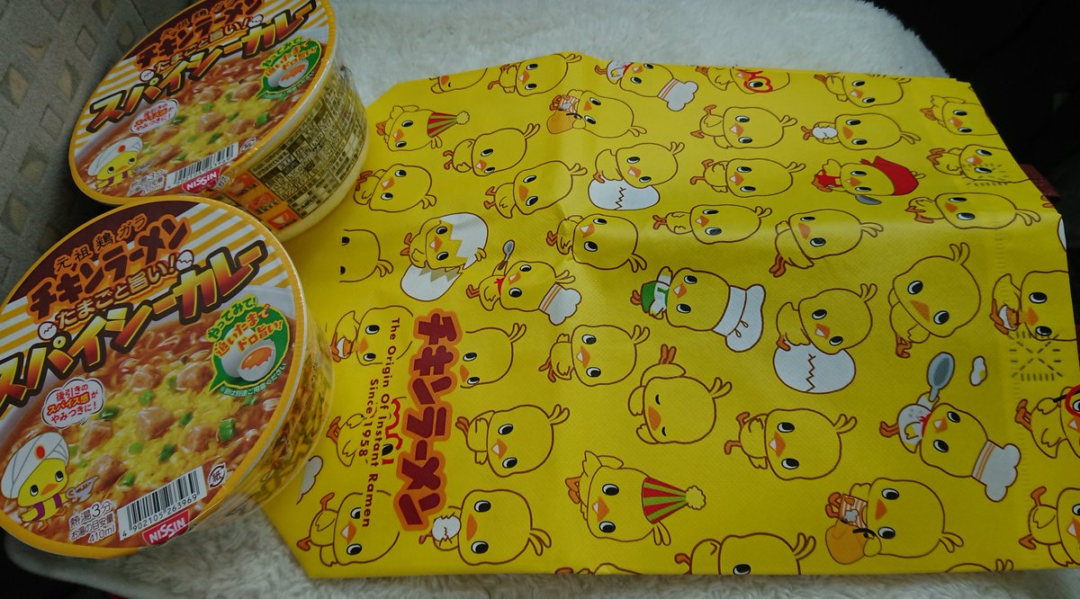 ひよこちゃんデザイン エコバッグもらえる 日清 チキンラーメンキャンペーン 実施中 Getされた皆さんの感想をご紹介します