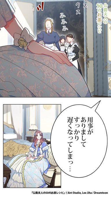 公式 ピッコマさん の最近のツイート 10 Whotwi グラフィカルtwitter分析