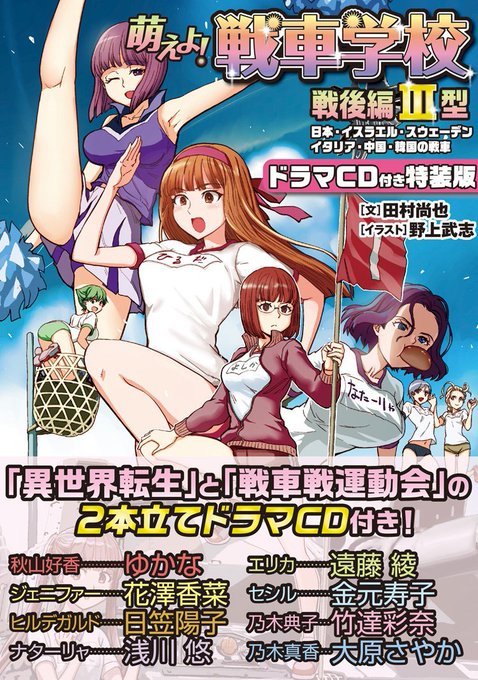 萌えミリのtwitterイラスト検索結果 萌えミリのtwitterイラスト検索結果