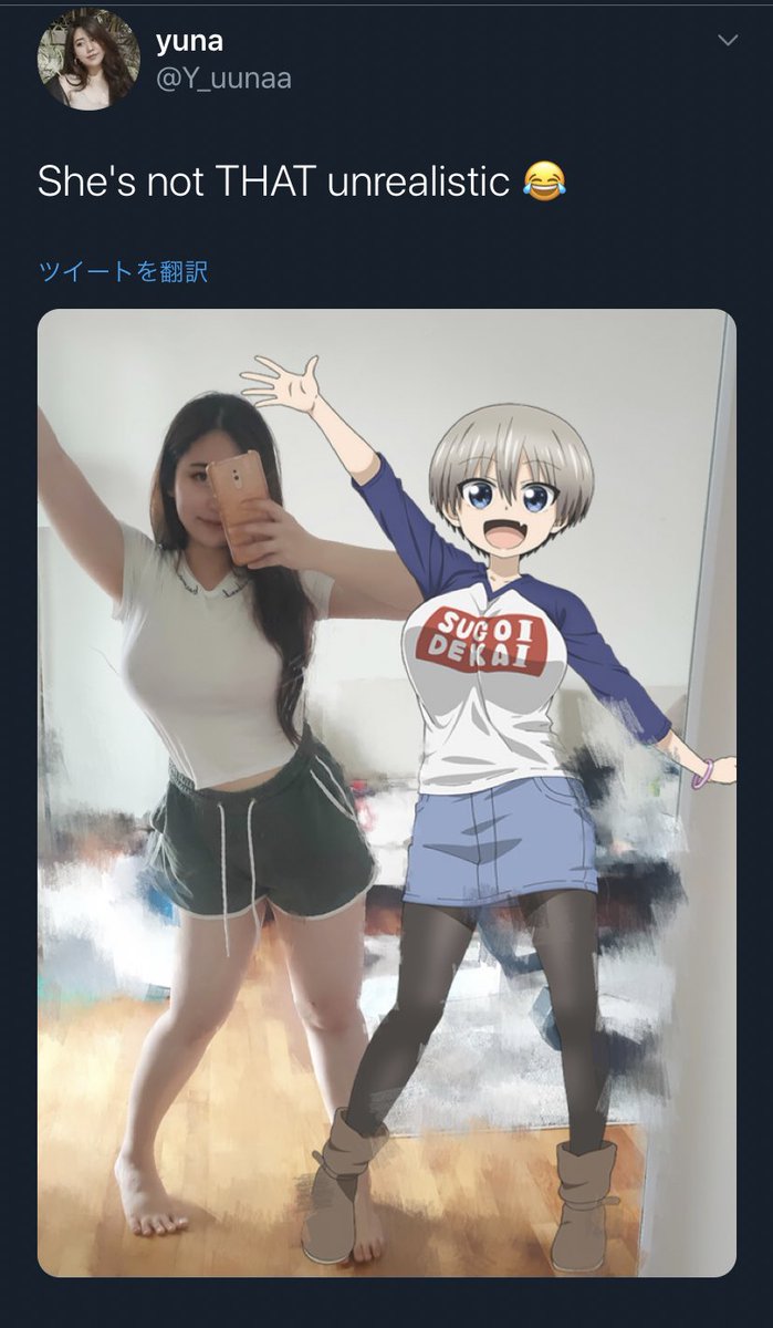 Uzaki 宇崎ちゃん が今や 世界的なポリコレ議論のアイコンになっている という話 Togetter Uzaki 宇崎ちゃん が今や 世界的なポリコレ議論のアイコンになっている という話 Togetter