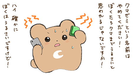 クレームのtwitterイラスト検索結果 古い順