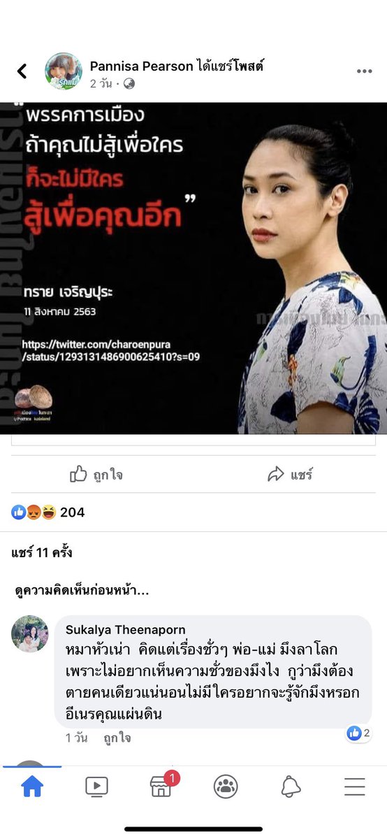 ITRC 🐱 tweet media