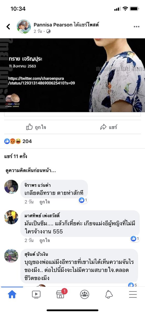 ITRC 🐱 tweet media