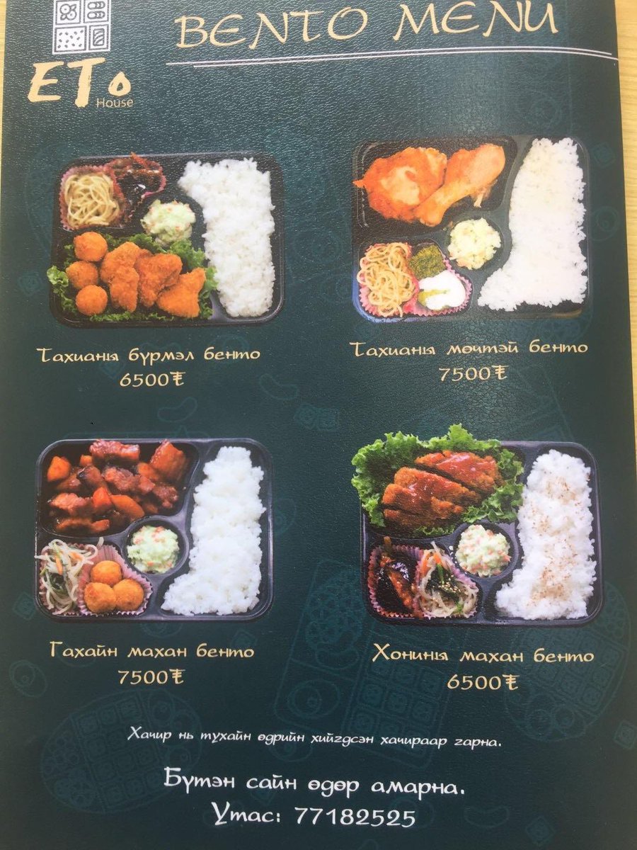 "Ээжийн хүү" сан (@nasan2525) on Twitter photo 