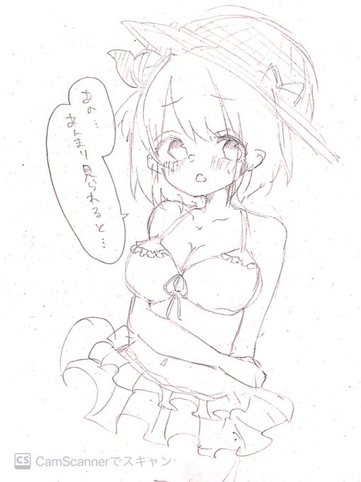 水着ツィヒ〜〜

ライプツィヒのリク分〜! 