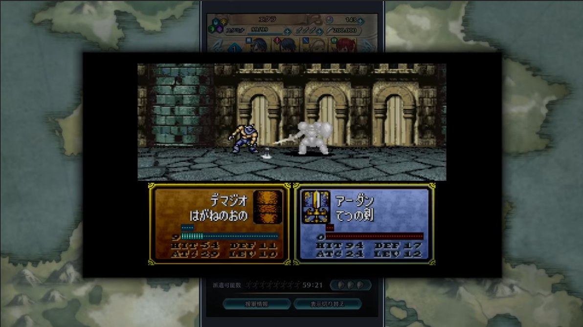 ファイアーエムブレム聖戦の系譜のつぶやき 2ページ目 Togetter ファイアーエムブレム聖戦の系譜のつぶやき 2ページ目 Togetter